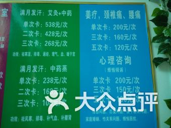 團購,網點,地址,電話,附近門店,全部分店