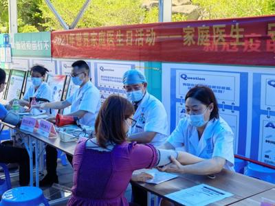 讓每一個(gè)家都有&ldquo;醫(yī)&rdquo;靠,龍華區(qū)中心醫(yī)院開(kāi)展&ldquo;世界家庭醫(yī)生日&rdquo;主題宣傳和義診活動(dòng)