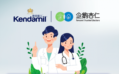 康多蜜兒攜手企鵝醫(yī)生,為世界寶寶健康安全保駕護(hù)航