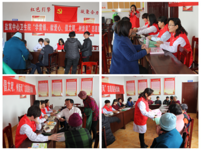 鹽窩中心衛生院:學雷鋒志愿服務我們在行動