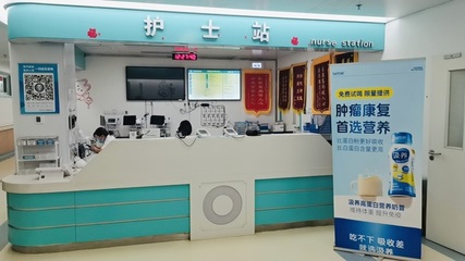 海生泰合--液態蛋白領域的奠基者和引領者 以科技照亮健康之路 為國人健康事業貢獻卓越力量