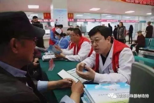 錫盟醫院有了 銀醫直聯 住院自助服務,給患者提供了更多便捷